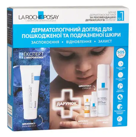 La Roche-Posay Cicaplast Бальзам В5 40 мл + Спрей В5 5 мл + Термальна вода 50 мл + Сонцез.флюїд SPF50+ 3мл 1 набір