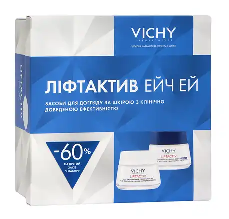 Vichy Liftactiv H.A. Крем розгладжувальний 50 мл + Liftactiv H.A. Крем нічний розгладжувальний 50 мл 1 набір