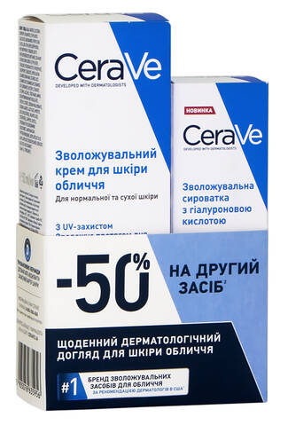 CeraVe Сироватка зволожувальна з гіалуроновою кислотою 30 мл + Крем денний для обличчя SPF30 52 мл 1 набір loading=