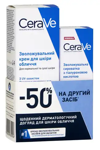 CeraVe Сироватка зволожувальна з гіалуроновою кислотою 30 мл + Крем денний для обличчя SPF30 52 мл 1 набір