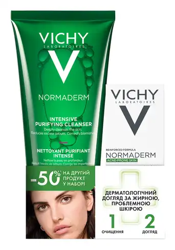 Vichy Normaderm Гель для глибокого очищення 200 мл + Флюїд зволожуючий подвійної дії 1 набір