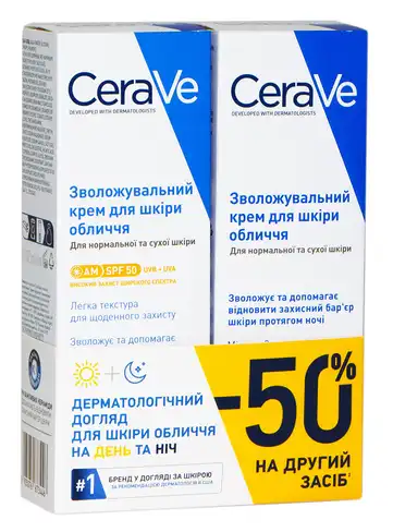 CeraVe Крем нічний зволожуючий для нормальної і сухої шкіри 52 мл + Крем денний SPF50 52 мл 1 набір