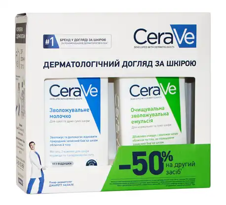 CeraVe Емульсія очищувальна зволожувальна 236 мл+ молочко зволожувальне 236 мл 1 набір