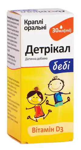 Детрікал Бебі краплі оральні 30 мл 1 флакон