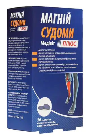 Медівіт Магній Судоми Плюс таблетки 56 шт
