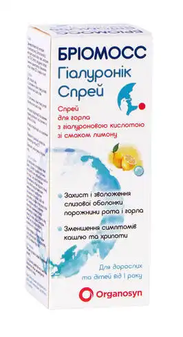 Бріомосс Гіалуронік спрей для горла 30 мл 1 флакон