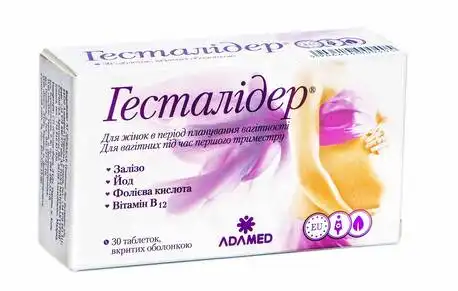 Гесталідер таблетки 30 шт