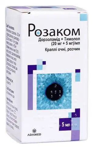Розаком краплі очні 5 мл 1 флакон