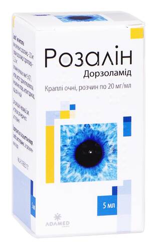 Розалін краплі очні 20 мг/мл 5 мл 1 флакон