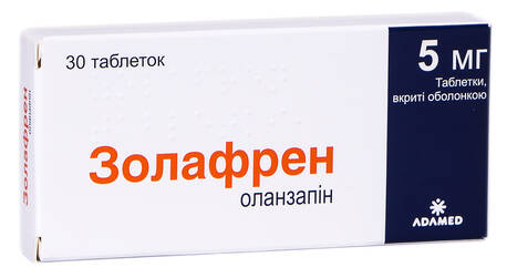 Золафрен таблетки 5 мг 30 шт