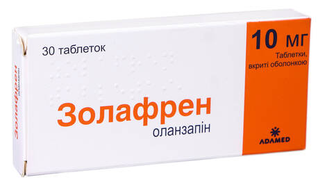 Золафрен таблетки 10 мг 30 шт