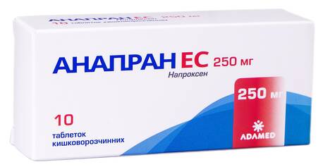 Анапран EC таблетки 250 мг 10 шт loading=
