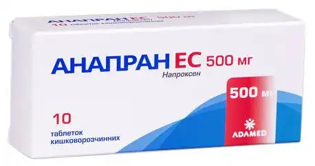 Анапран EC таблетки 500 мг 10 шт
