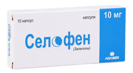Селофен капсули 10 мг 10 шт