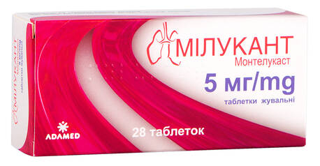 Мілукант таблетки жувальні 5 мг 28 шт