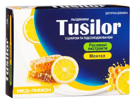 Тусилор Мед-Лимон