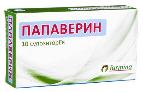 Папаверин супозиторії 20 мг 10 шт