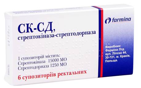 СК-СД, стрептокіназа-стрептодорназа супозиторії ректальні 15000 МО/1250 МО 6 шт loading=