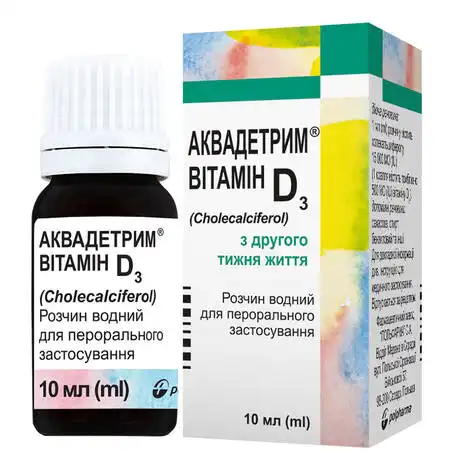 Аквадетрим Вітамін D3 розчин водний для перорального застосування 15 000 МО/мл 10 мл 1 флакон