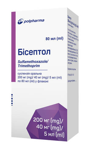 Бісептол суспензія оральна 200 мг/40 мг/5 мл  80 мл 1 флакон