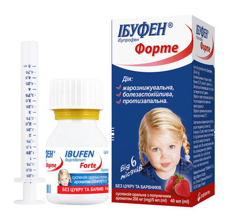 Ібуфен Форте з полуничним ароматом суспензія оральна 200 мг/5 мл 40 мл 1 флакон