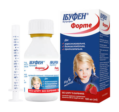 Ібуфен Форте з полуничним ароматом суспензія оральна 200 мг/5 мл 100 мл 1 флакон