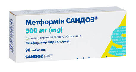 Метформін Сандоз таблетки 500 мг 30 шт