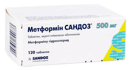 Метформін Сандоз таблетки 500 мг 120 шт