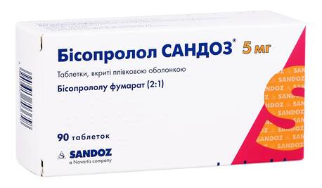 Бісопролол Сандоз таблетки 5 мг 90 шт