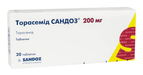 Торасемід Сандоз таблетки 200 мг 20 шт