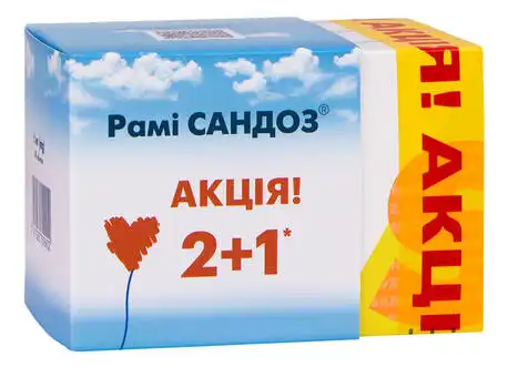 Рамі Cандоз Акція 2+1 таблетки 5 мг 90 шт