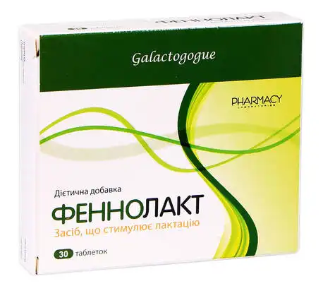 Феннолакт таблетки 30 шт