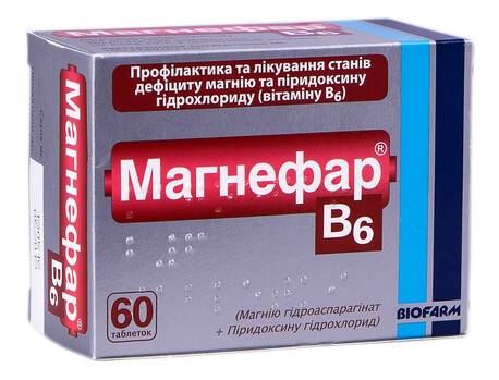 Магнефар B6 таблетки 60 шт