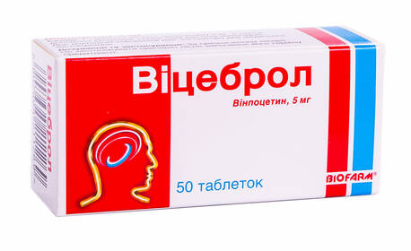 Віцеброл таблетки 5 мг 50 шт