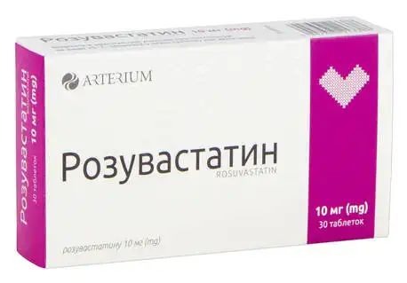 Розувастатин таблетки 10 мг 30 шт
