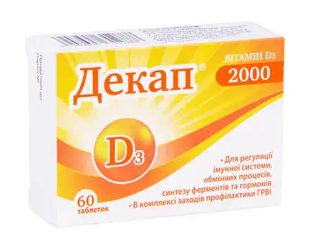Декап 2000 таблетки 60 шт
