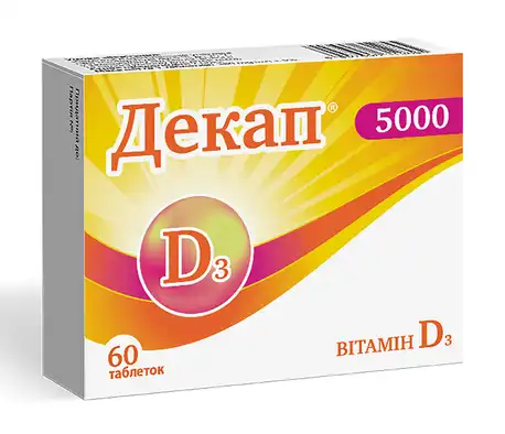 Декап 5000 таблетки 60 шт
