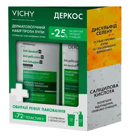 Шампунь від лупи інтенсивної дії для нормального і жирного волосся 390 мл + рефіл 390 мл