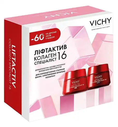 Collagen Specialist 16 Крем денний з ко-бондинг 50 мл + Крем нічний 50 мл
