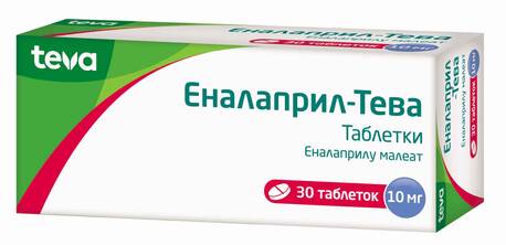 Еналаприл Тева таблетки 10 мг 30 шт