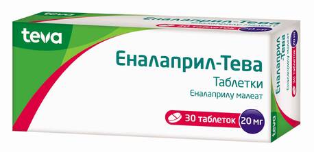 Еналаприл Тева таблетки 20 мг 30 шт