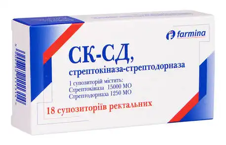 СК-СД, стрептокіназа-стрептодорназа супозиторії ректальні 15000 МО/1250 МО 18 шт