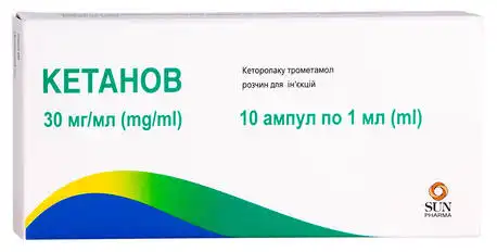 Кетанов розчин для ін'єкцій 30 мг/мл 1 мл 10 ампул