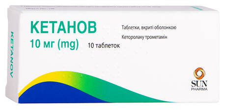 Кетанов таблетки 10 мг 10 шт