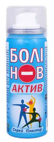 Болінов Актив спрей пластир 50 мл 1 флакон