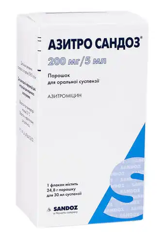 Азитро Сандоз порошок для оральної суспензії 200 мг/5 мл 30 мл 1 флакон