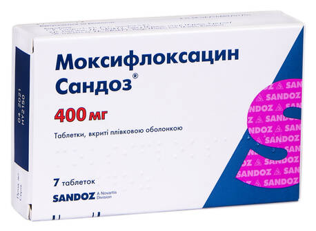 Моксифлоксацин Сандоз таблетки 400 мг 7 шт
