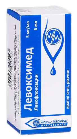 Левоксимед краплі очні 5 мг/мл 5 мл 1 флакон