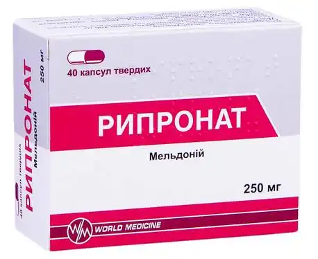 Рипронат капсули 250 мг 40 шт