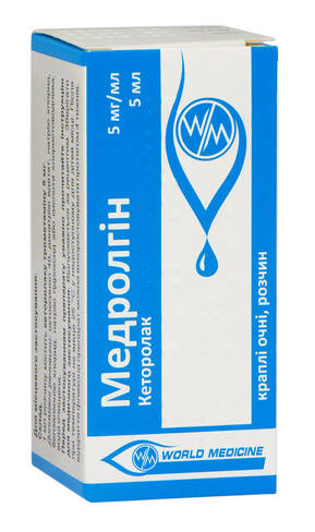 Медролгін краплі очні 5 мг/мл 5 мл 1 флакон